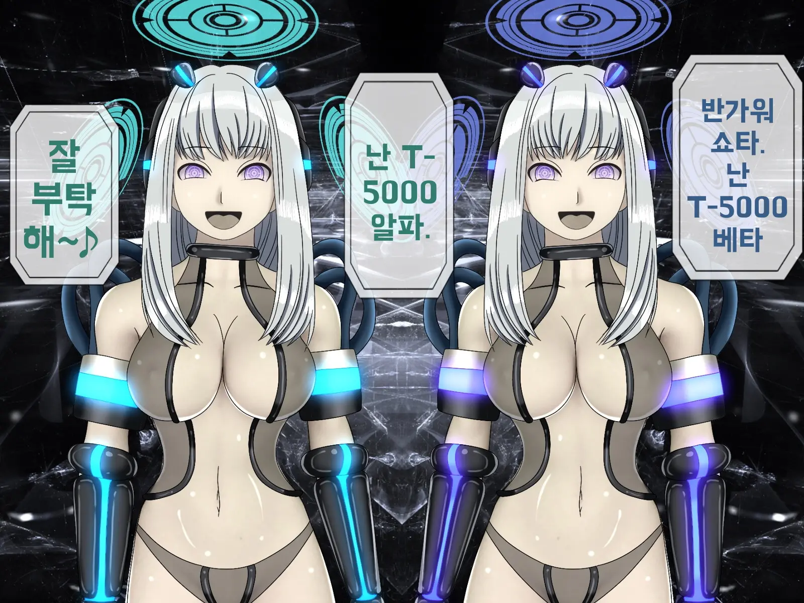 Mugen Shasei Goumon 9 | 무한사정고문 9